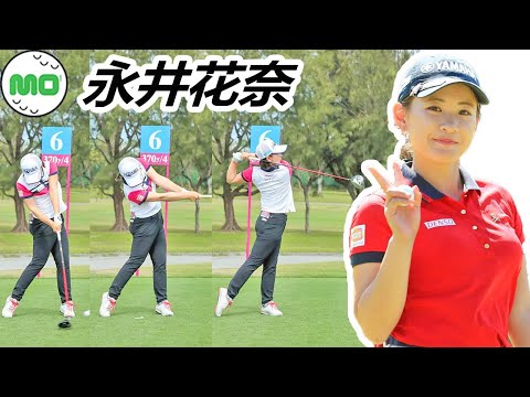 永井花奈 日本の女子ゴルフ スローモーションスイング!!!  나가이 카나 프로 Nagai Kana  Pro Golfer