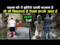 आखिर चीन की मूर्तियों के साथ ऐसा क्यों किया जाता है Real history of Qin Hui's Statue,amazing story