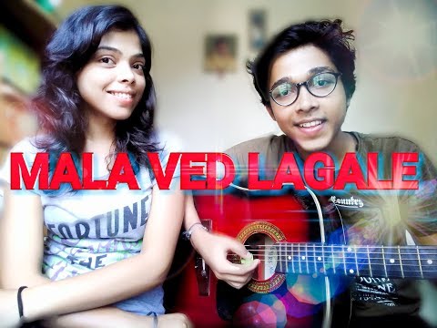 Mala Ved Lagale ( Duet ) | Deepak Sharma Cover | Time Pass | Pooja Sharma | Superhit Marathi Song!!