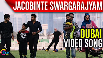 Jacobinte Swargarajyam | Dubai Song Video | Nivin Pauly, Vineeth Sreenivasan, Shaan Rahman
