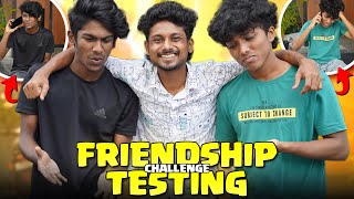 Friendship testing challenge🔥| Best friend നെ വിളിച്ചപ്പോൾ🥲