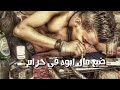 ديه اخره المال السايب تصميم محمد تيتو ديه اخره المال السايب تصميم محمد تيتو