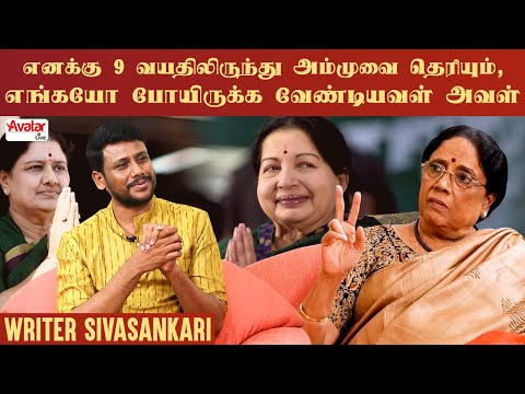 5 மொழிகளோட கலப்பு தான் ஹிந்தி, தமிழ் மொழி மிக மிக தொன்மையான மொழி -Writer Sivasankari Interview