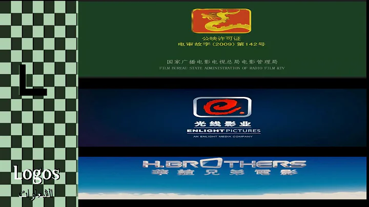 Film Bureau State Administration of Radio, Film, and TV/Beijing Enlight Pictures/H. Brothers (2009) - DayDayNews