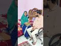 पत्नी सुख के काटा हो गई#funny #comedy #viral #reel 🙏🙏🙏😀😀😀😂😂😂