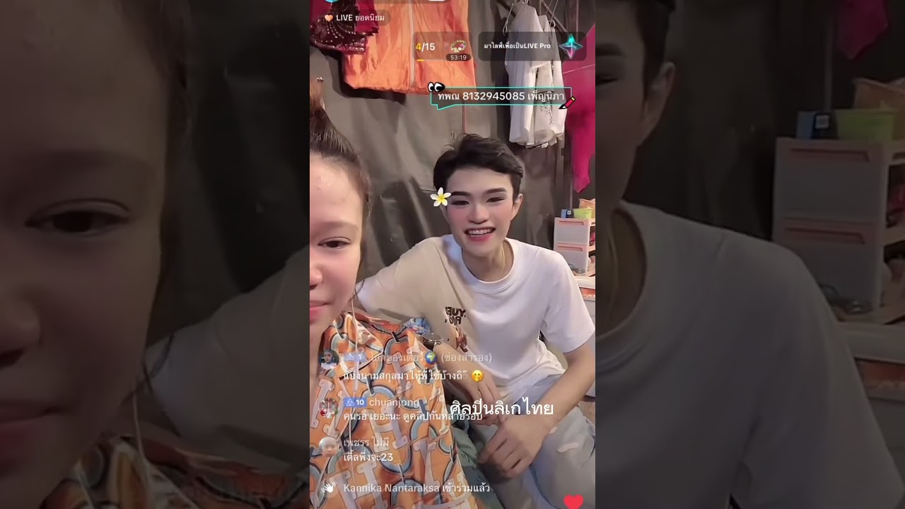ขวัญใจอ่างทองถึงกับเศร้าเมื่อโดนร้องเรียนเรื่องเสียงลิเก ชวนน้องชายออกไลฟ์สด