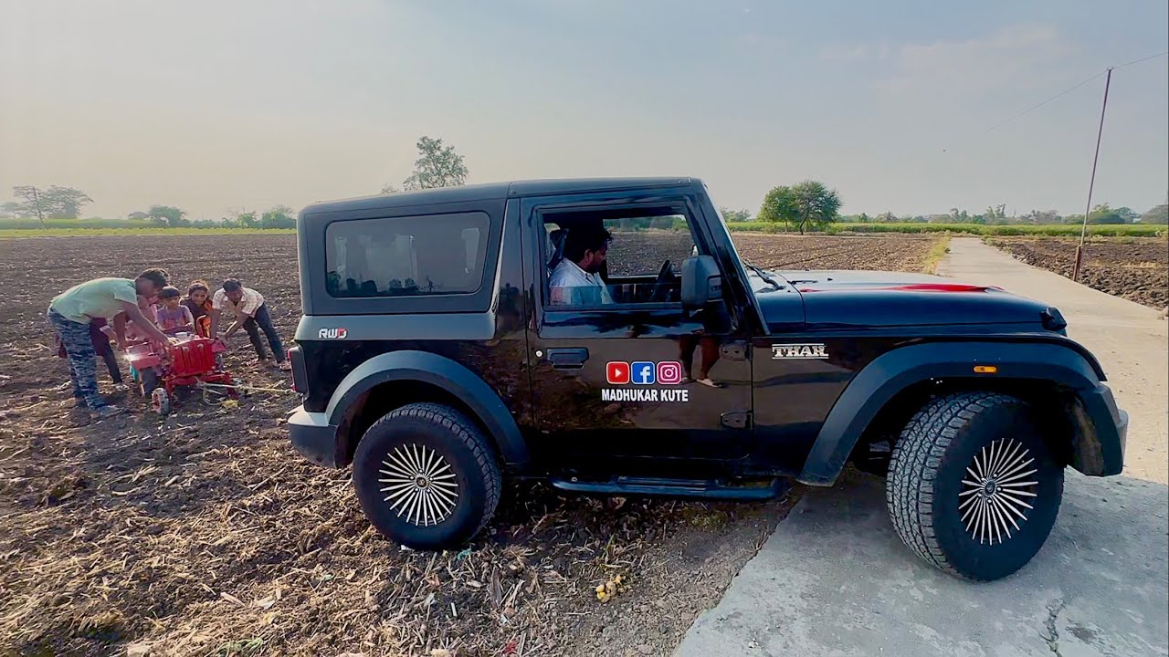 माऊलीचा tractor वावरात अडकला अन Thar गाडीने ओढून काढला 🫢