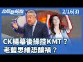 習近平的政治鬥爭