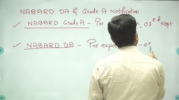 AakashWani - NABARD Development Asst & NABARD Grade A Notification Update (In Hindi) | Aakash Jadhav