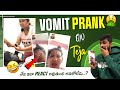 April fool vomit prank on teja  shorts pranks prank aprilfools prankviralshorts fun