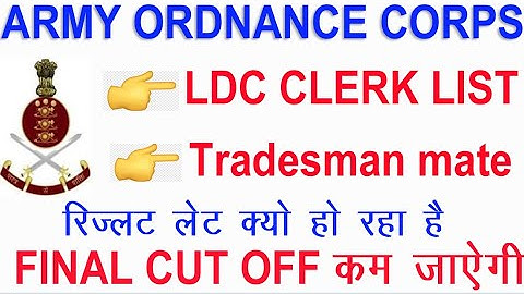 ARMY ORDNANCE CORPS RESULT 2020// ARMY ORDNANCE TRADESMEN MATE AND CLERK RESULT 2020//ARMY RESULT