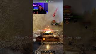 Об'єкт 705А • ВІДКРИВ БК • МОМЕНТ СТРІМУ  #wot