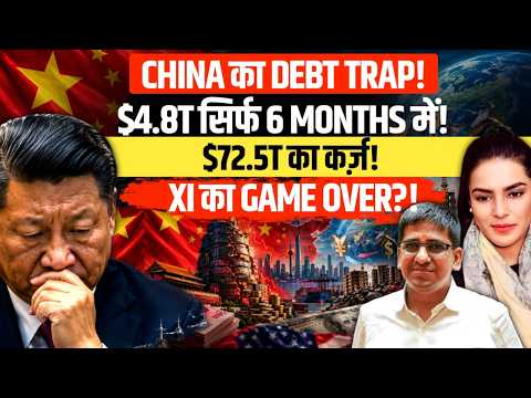 China’s $72.5 Trillion Debt Bomb: Is Xi’s Economic Model in Trouble? | Amber Zaidi