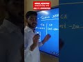 अपने Coaching का website और App बनवाये वा भी कम कीमत में अभी Call 🤙 करे -9905969905||#shorts