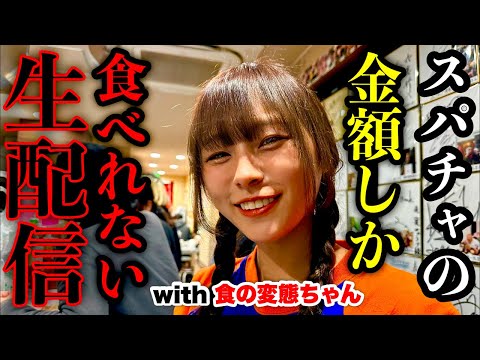 はちゃめちゃクッキング はちゃめちゃ料理wwwwww #shorts 「アニメ・コント・ネタ