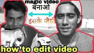 How to make magic video editing best video editing kinemaster app (patharia youtuber) screenshot 3