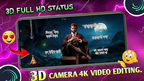 💥3d Camera Movement Attitude Video Editing Alight Motion l Full Screen 3d Camera Attitude Video Edit