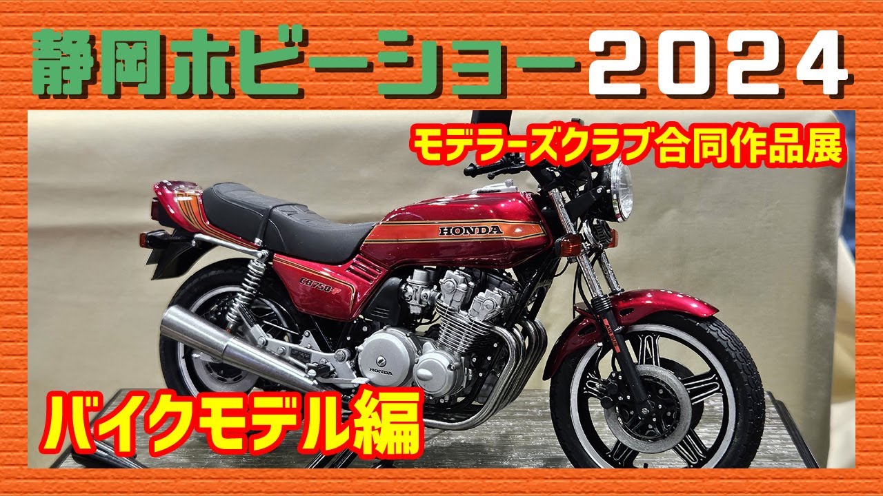 絶版完成品】東京マルイ ワークスオバフェンスリックタイヤ 日産
