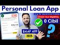 Top 5 Loan App - Aadhar Card Se Loan Kaise Le | Aadhar Card Personal Loan | Aadhar Se Loan Kaise Le