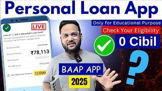 Top 5 Loan App - Aadhar Card Se Loan Kaise Le | Aadhar Card Personal Loan | Aadhar Se Loan Kaise Le