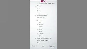 B.com 5th Semester Question Paper | Principal of Marketing #bbmku_dhanbad #commerce