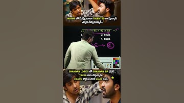 Simplification Best Shortcut Tricks For Competitive Exams | Simplification Tricks | BODMAS Rule