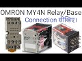 Omron MY4N Relay and Relay and Relay Base Connection (कनैक्शन करना सीखो)