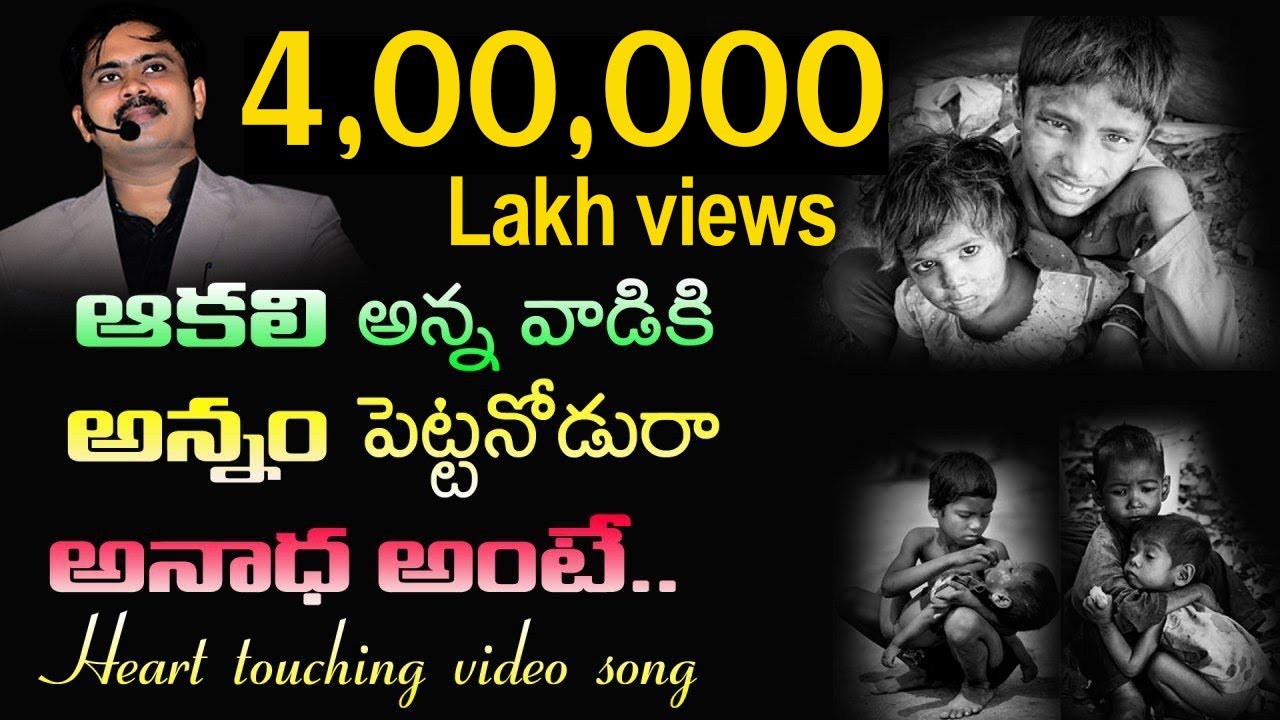        New Christian Video Song  Vijay Prasad Reddy Song 