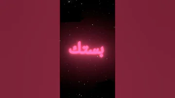 بستك بالحلم مرة ضل طعمك على شفايفي QM K1 