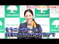 本田真凜 将来について妹たちから助言 二十歳やったら考えなアカンで 