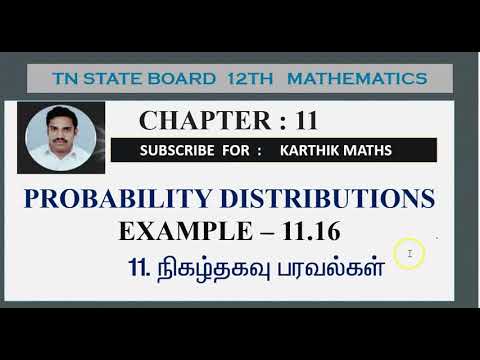 EXAMPLE  11.16  | PROBABILITY DISTRIBUTIONS  | CHAPTER 11|  EXAMPLE SUM SOLUTIONS   |12TH MATHS  TN