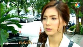 คุณผีที่รัก (Khun Pee Tee Rak) Porshe & Baifern MV