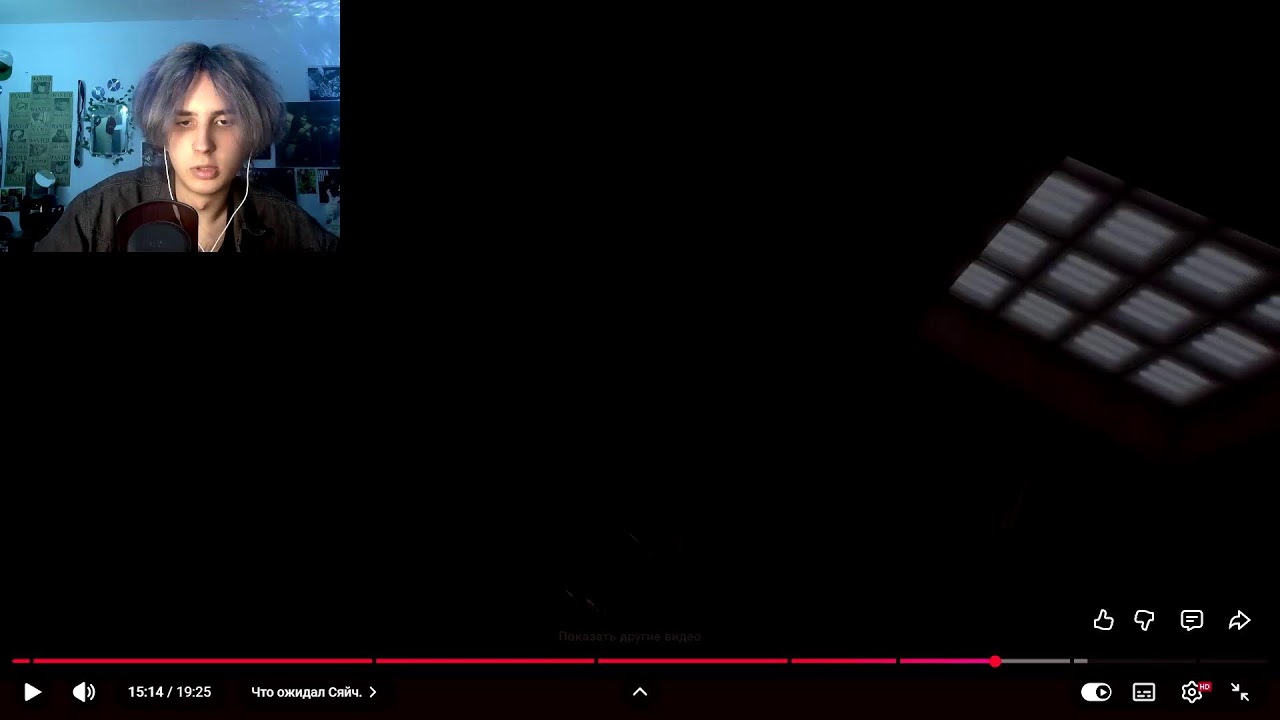 ЧЁ-ТО ДЕЛАЕМ