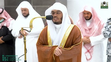 تلاوة فضيلة الشيخ أ.د.  ياسر الدوسري من صلاة العشاء 11 جمادى الأولى 1444هـ.