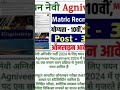 Indian Navy Recruitment 2024# Indian Navy vacancy online application form 2024# sarkari Naukri 2024