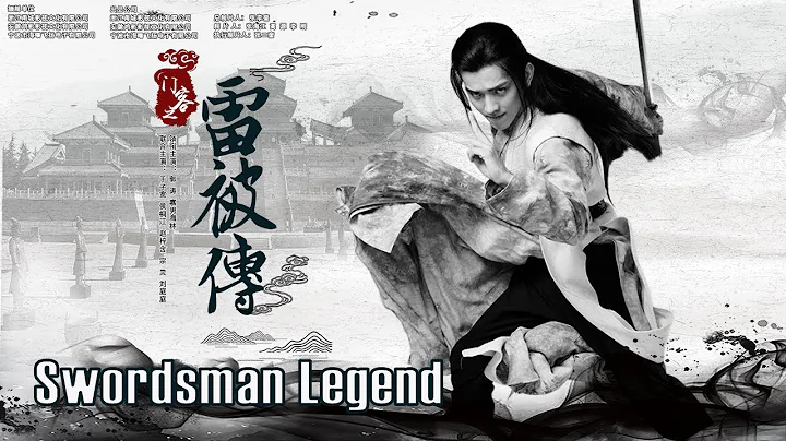 [Full Movie] Swordsman Legend | Chinese Martial Arts Action film HD - DayDayNews