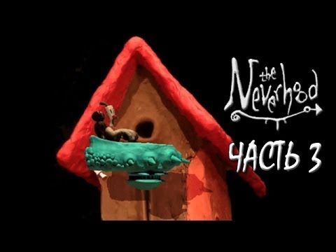 Видео: Neverhood Прохождение на русском ► Часть 3