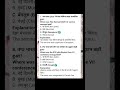 11 April 2026 Current Affairs