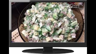 Салат сытный из печени трески(просто быстро вкусно)№139 Салат сытный из печени трески(просто быстро вкусно)№139
