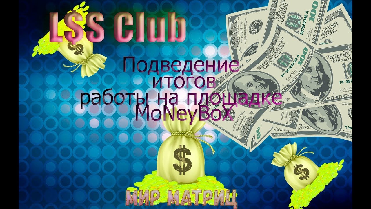 Ls club