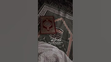 سورة إبراهيم {الآية 40} بصوت الشيخ خالد الجليل ❤️💖
