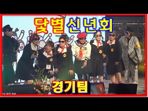 박서진(가수) 닻별신년회 경기팀 마음은청춘사랑의트위스트!! AW컨벤션센터 [힐링]
