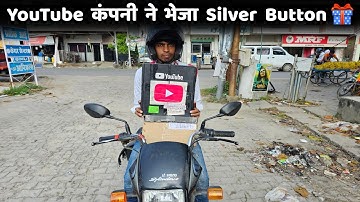 Finally YouTube sent me My Silver Play Button 🥳🥳