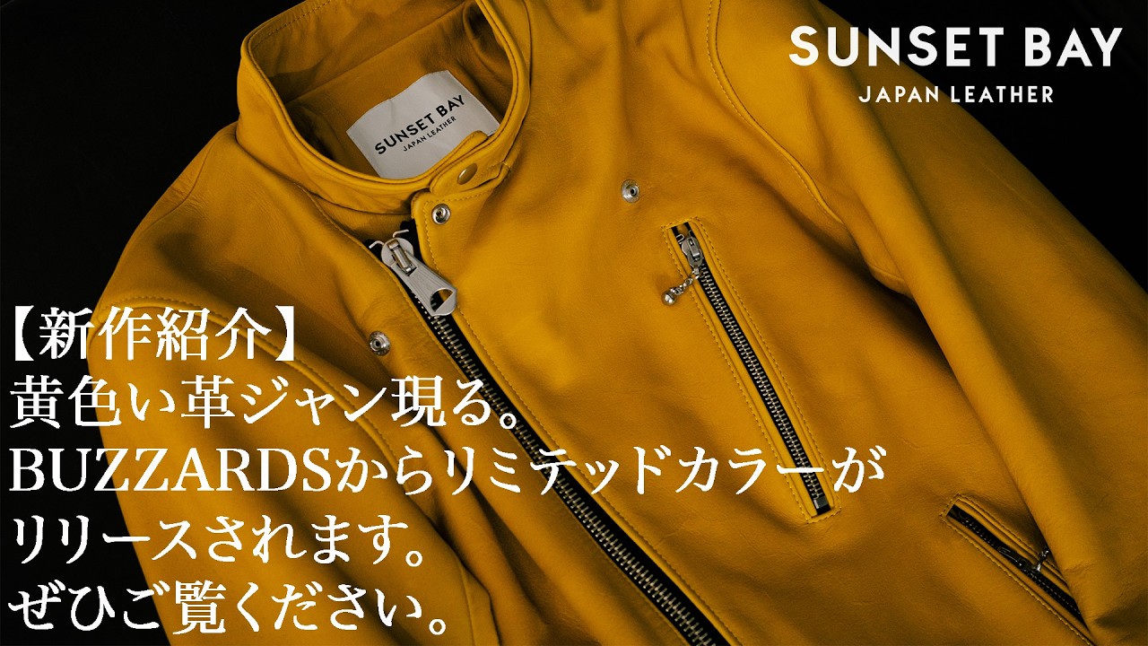 New Arrival] A yellow leather jacket has arrived! BUZZARDS is