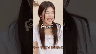 Como rimar em inglês #yeji#itzy#nayeon#twice#kpop screenshot 1