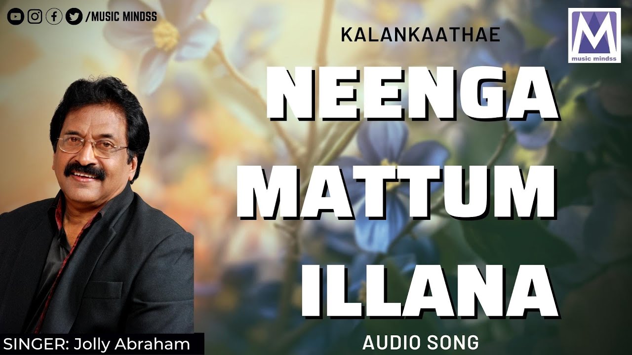 Neenga Mattum Illana Audio songKalankaathae  Tamil Christian Songs 