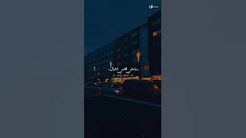 روق مابقاش في بينا فروق حالات واتس حب رومانسيه 