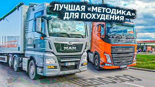 Щеповоз.Краткий обзор Scania и полуприцепа Knapen.