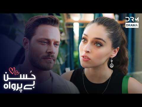 You Are My Problem 😏| A Heated Argument | Husn Beparwah | UF2P