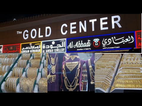 The Gold Center/Latest Collection of Gold 2022/Gold Market/Sharjah Gold Souq